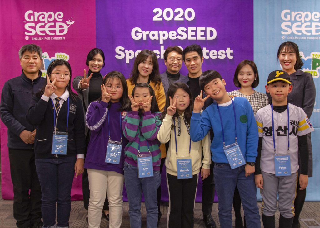 2020 GrapeSEED Korea Speech Contest
